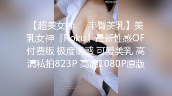 【新片速遞】&nbsp;&nbsp;《百度云泄密》平时一本正经的美女同事周末换上黑丝和男友啪啪视频被曝光[584M/MP4/07:18]