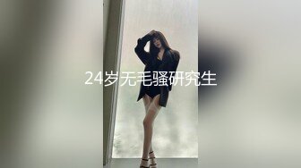 绝对原创老B超清晰