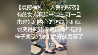 极品少妇自拍各种揉奶摸逼 一对超级大奶挡不住的风情诱惑