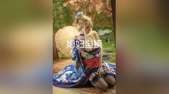 推特约炮大神『KEN』调教各种母狗大学生性爱甄选 穿着JK制服各种啪啪玩操