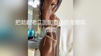 后入嫂子第二部