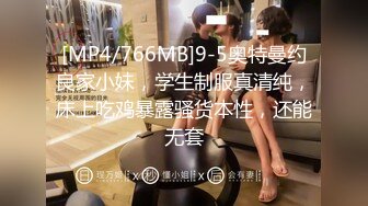 [MP4/ 1.54G] 纯欲系极品小女人让大哥在镜头前玩弄，吃奶舔逼道具抽插样子好迷人