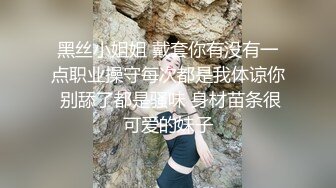 《最新硬核重磅推荐》万人追踪P站极品身材颜值可盐可甜露脸反差婊Xrei私拍完结~各种角色扮演啪啪情景剧白浆超多 (3)