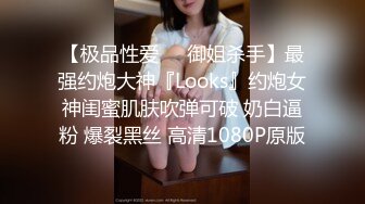 《稀缺重磅㊙️猎奇资源》贵圈万人追踪OnlyFans网红CDTANT闺蜜Ljy解锁私拍3P4P各种淫乱场面令人乍舌第二弹 (11)