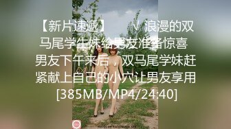 [MP4]苗条大长腿妹子啪啪拨开内裤舌吻摸逼69口交站立后入骑乘