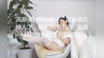 [MP4]STP28458 人气绿播美少女初下海！双马尾清纯外表！70多斤娇小身材，JK装白丝袜，玻璃棒假屌轮番抽插 VIP0600