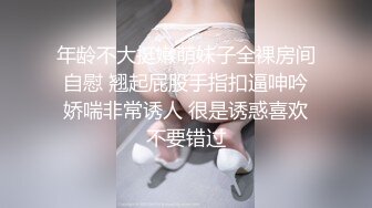 济南小姐姐闲来无事被我操