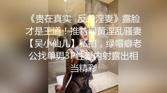 淫荡外甥女裸睡时被舅舅发现,一顿猛操进行爱的教育