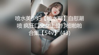 OnlyFans~巨乳人妻【uwutofu】媚外~亚裔反差骚货~长腿巨乳黑森林~自慰骑乘啪啪【198V】 (33)