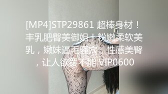 【夭夭小姐】模特双女神~! 丝袜美腿高跟~跳蛋道具~流浆 (10)