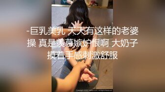 穿情趣的烟台女炮友，约出来酒店见面，见面就是吃鸡，其他没啥没说的，射她一嘴！