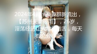 【相信我可以见面】美女越来越漂亮了，馒头逼被操了[MP4/1.97G]