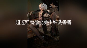 [MP4/ 3.76G] 近日刚播无敌清纯18学生猛妹，放假和闺蜜约炮友操逼，自己手指扣穴，炮友侧入操骚逼