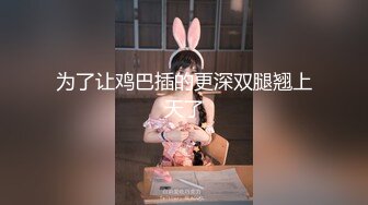 麻豆传媒-温泉内射之旅 欲求不满人妻 无套性爱第一女优吴梦梦