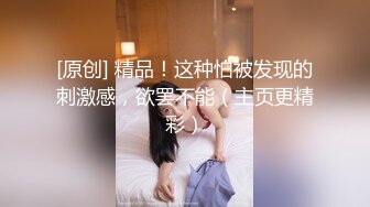 我怎么这么骚呢？在办公室都要自慰