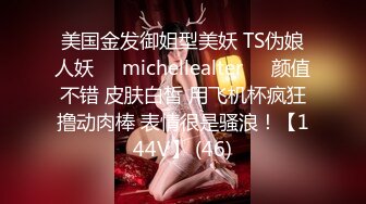 熟女寂寞人妻少婦酒店偷情私會帥氣小鮮肉啪啪打炮 穿著情趣連體黑絲網襪主動吃雞巴翹臀後入頂操幹得高潮不斷 無套內射中出 原版高清