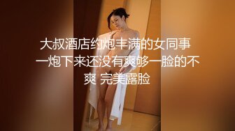 【新片速遞】&nbsp;&nbsp;❤❤麻花辫20清纯美少女，贫乳微毛嫩穴，单腿黑丝袜，地上假屌自慰，骑乘位深插骚穴，手指插入扣弄[633MB/MP4/01:55:56]