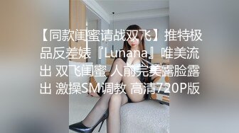 推特大神【SEVEN】388人民币VIP，调教约啪多位女奴，完整福利一网打尽，最新流出佳作 (3)