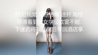 [MP4]麻豆传媒 MD0130-1 性爱游戏单选 晴子护士篇 无良下流的淫秽医生