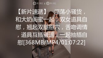 三个高质量丰满美女一起爱抚肉棒争相吞吐吸允，极品翘臀骑乘抽送互相帮助羡慕啊