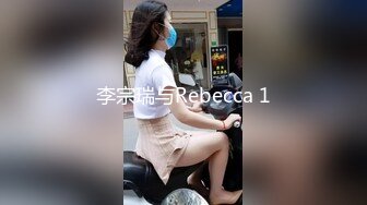 最新2024魔手外购无水正版！美女如云正街大神极限抄底超多气质小姐姐裙内，各种性感内裤骚丁超级养眼 (5)