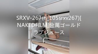 [MP4]【极品推荐】超爆极品女神『香港美少女』最强新作-一日女友的漂亮姐姐 极品乱伦内射粉穴