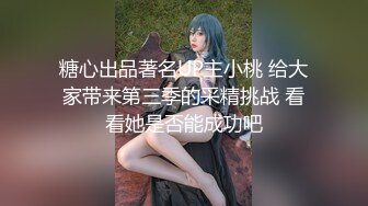 游乐场女厕全景偷拍几个漂亮美女撅着屁股尿尿❤️肥美的鲍鱼完美呈现