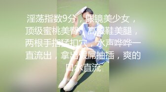 青春无敌白皙圆润极品天然巨乳蜂腰肥臀网红小钢炮【万听】最新5月私拍福利，露脸裸舞紫薇，完美炮架，撸点满满 (3)