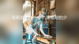 ★☆震撼福利☆★万人求购P站女族性爱专家 极品反差骚妻【静芸】解锁私拍，灵活长舌性感少妇的顶级口交侍奉，啪啪啪全自动榨精机 (1)