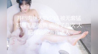 魔鬼身材极品女神多姿势爆操 丰臀操弄 美穴特写 淫荡对白