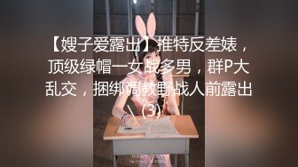 TWTP 商场女厕超近距离细细观赏6位年轻妹子尿尿 (1)