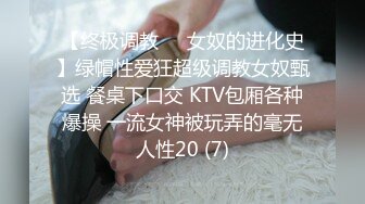 [MP4]STP24184 外围女神场持续&nbsp;&nbsp;甜美温婉小仙女 性爱百科全书 各种姿势大屌猛插彻底征服了 VIP2209