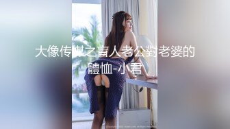 爱豆传媒IDG5456被无良好友激发潜藏的恋母癖