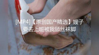 【老牌妖女王】妩媚TS萧艳调教贱奴，看模样有点风韵阿姨的味道，奈何下面长了根性感鸡巴，更招惹奴隶爱上它了！