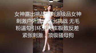 [MP4]微信支付2800元约操170CM高颜值大长腿美女,人瘦逼紧,抱着美腿侧插大叫