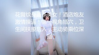 大像传媒之長腿癡女代表情慾作-米歐