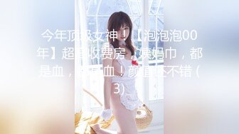 纯欲系天花板7，甜美少女酒店约炮，一线天馒头B，脱掉裤子直接开干，怼入粉嫩小穴，一顿输出，进进出出爽翻