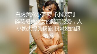 果冻传媒 91kcm-054 高冷蜜臀女秘书兼职当母狗-白潼潼