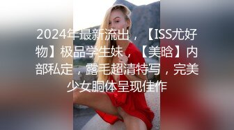 清纯校园女神，颜值身材天花板，极品小仙女骚浪清纯并发