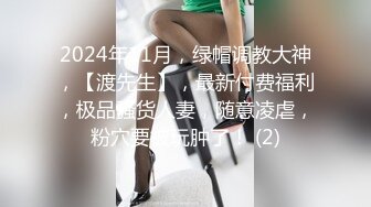 【AI换脸视频】金晨 有码 了不起的女孩 金主爸爸说什么都可以共24分钟 第一段