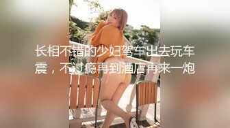 ✿超颜值极品女神✿天花板级气质女神超性感高跟鞋！纯御诱惑S级美腿肉丝，每一下都插的好深直达花心视觉享受