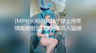 [MP4]黑色皮裙少妇啪啪上位骑乘后入抽插大力猛操