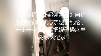 [MP4]超顶绝美最新超人气极品名穴嫩模▌雅捷x奈奈▌色氣JK媚魔