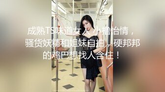 [MP4/19.4G] 《重磅❤炸弹》推特反差婊『BBBMWZ』与土豪炮友调教啪啪253部大合集