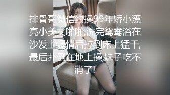 最新AO籍华人夫妻【 Happy-Sofia-Nana】收费VIP视图福利 (6)