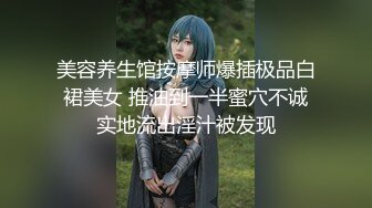 【新片速遞】童颜巨乳卡哇伊顶级美妞 ，颜值身材无毛粉穴集于一身 ，揉搓阴蒂表情诱人 ，假屌进出抽插 ，很敏感没搞几下就喷水[415MB/MP4/00:33:21]