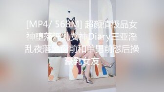 国产AV 精东影业 JDMY017 密友 EP17