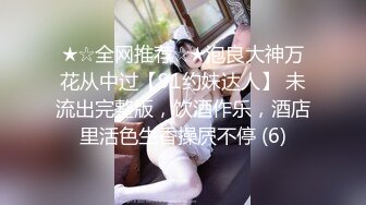 [2DF2]做二手车生意小老板网约青春气息十足迷你裙帆布鞋美女先舌吻抠b预热洗干净后疯狂连搞2次不戴套干一半还接到老婆电话 2 [MP4/104MB][BT种子]