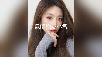 18岁黑丝少女：好痒，哥哥快进入我的骚穴！