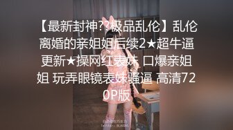 [MP4/ 1.74G] 新来肉感小美女！3小时激情操逼！摄影小哥旁边观战，第一视角大屌吸吮，特写骑乘位